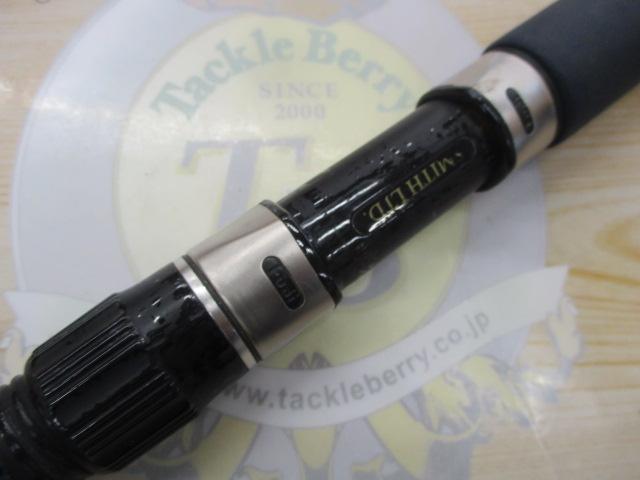 オフショアスティック AMJ-S56M