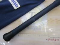 オフショアスティック AMJ-S56M