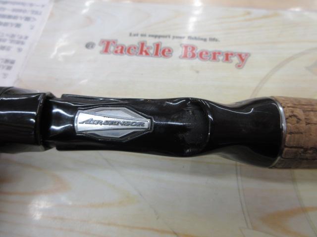 ブレイゾン C611H-SB