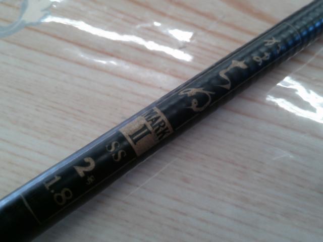 がまちぬマークⅡSS 2-1.8