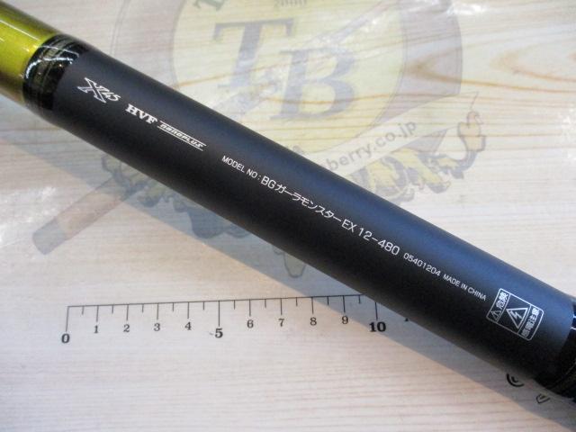 バトルゲームガーラモンスターEX 12-480