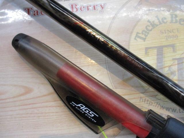 銀狼王牙 AGS 06-50SMT