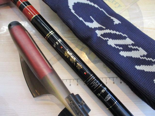 がま磯我夢者 3-53