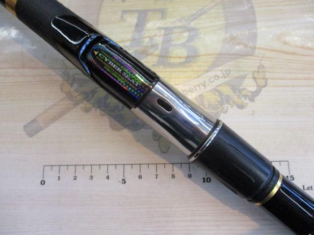 がま磯我夢者 3-53