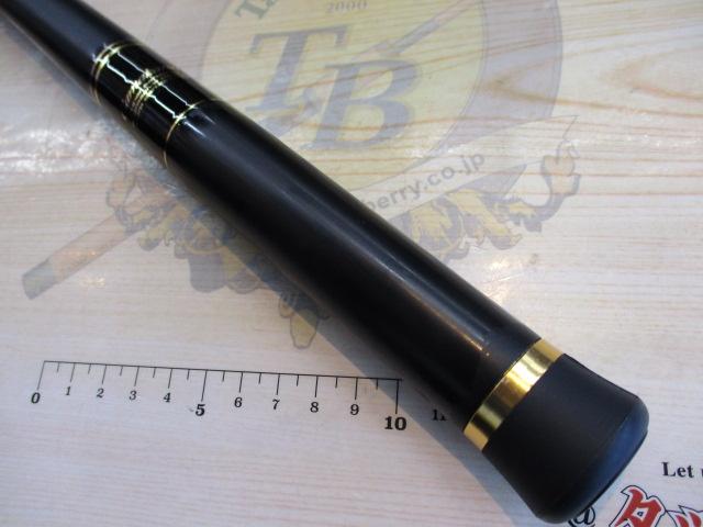 がま磯我夢者 3-53