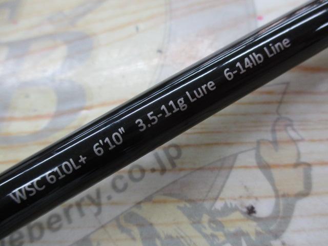 ワイルドサイド WSC610L+ Bait Finesse