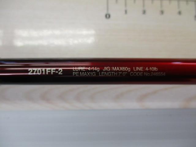 18ワールドシャウラ 2701FF-2(SIC)