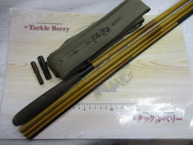 朱紋峰 飛造り 18