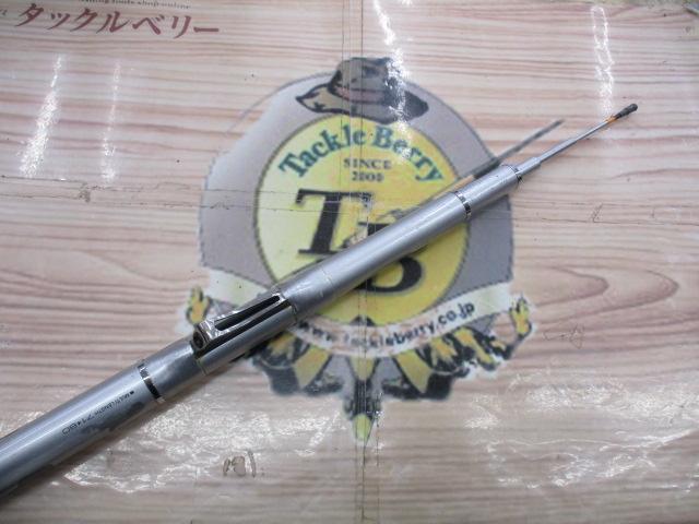 HXILロングISO 1.5-80M