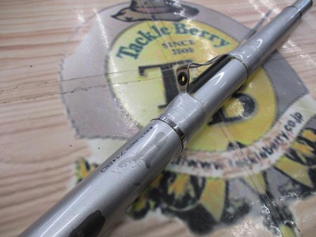 HXILロングISO 1.5-80M