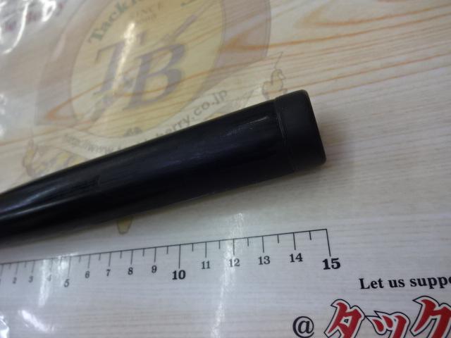 ライアームGP 2-530