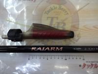 ライアームGP 2-530