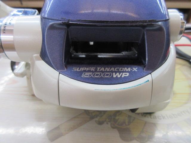 スーパータナコンX 500WP