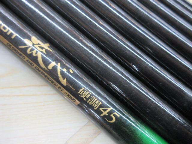 スペシャルハイカーボン流心硬調45
