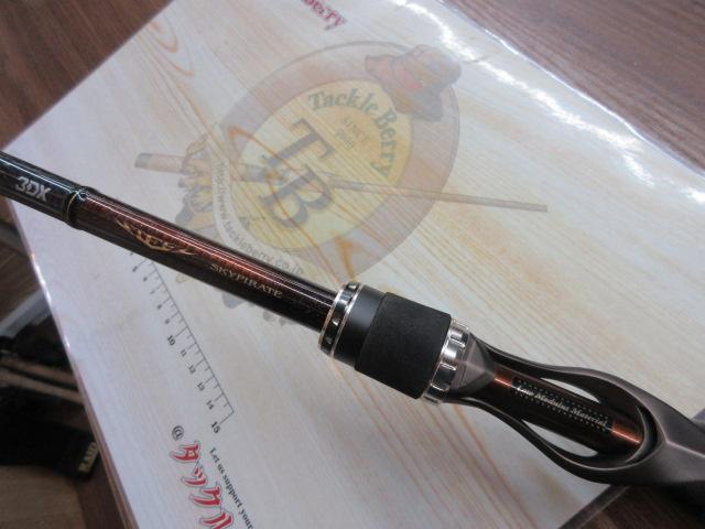 スティーズ STZ721MHFB-LM