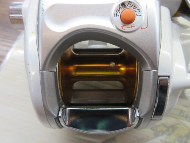 レオブリッツ 270MM