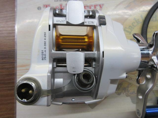 レオブリッツ 270MM