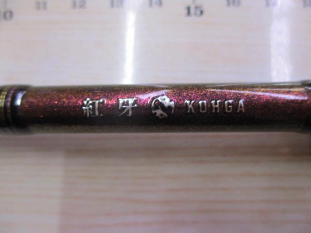 紅牙MX N69HB-MT・W