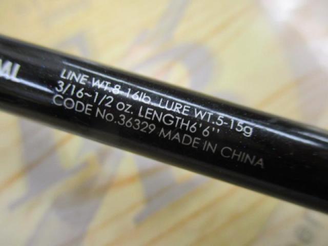 ゾディアス 166ML