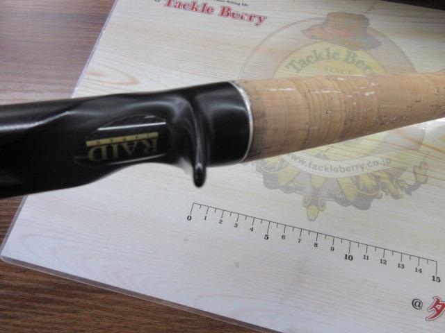 グラディエーターG-611MCトランスポーター