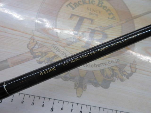 グラディエーターG-611MCトランスポーター