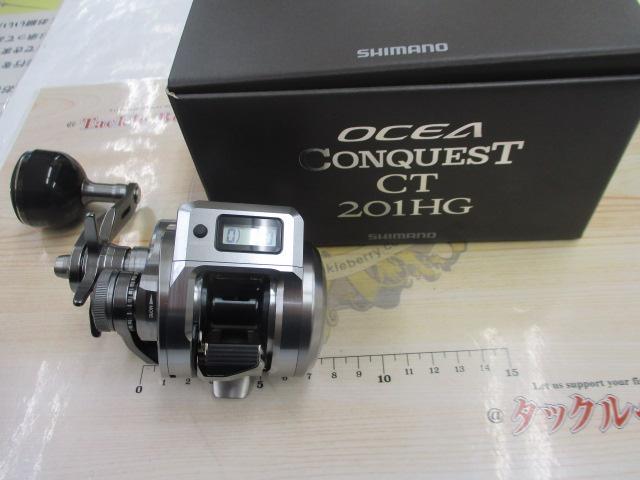 25オシアコンクエストCT 201HG