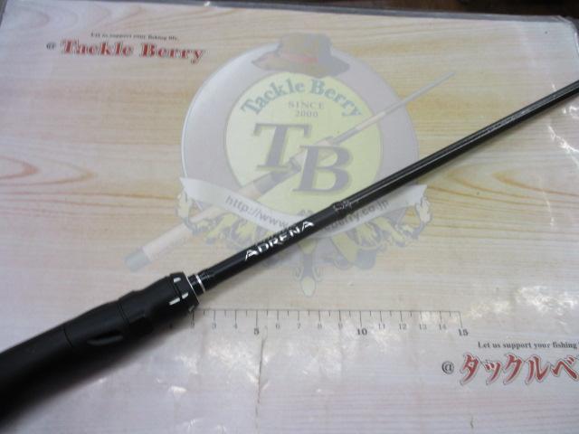 18ポイズンアドレナ 264UL