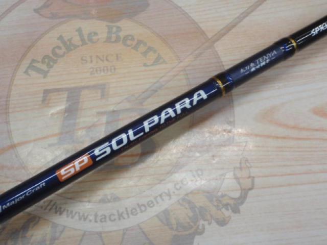 ソルパラ SPXJ-B190M/Tachi