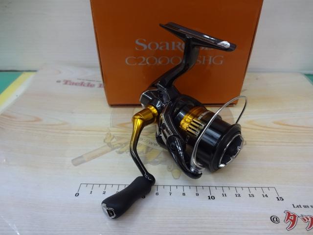 22ソアレBB C2000SSHG