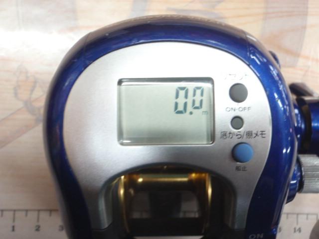 ハイパータナセンサー 250F