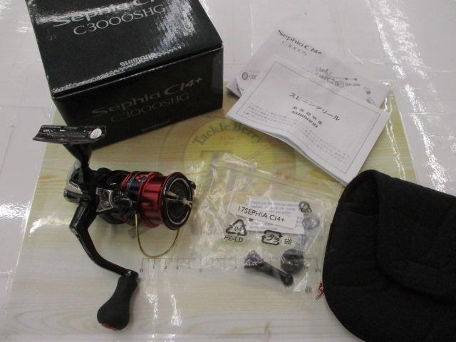 17セフィアCI4+ C3000SHG