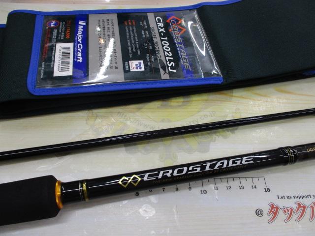 クロステージ CRX-1002LSJ