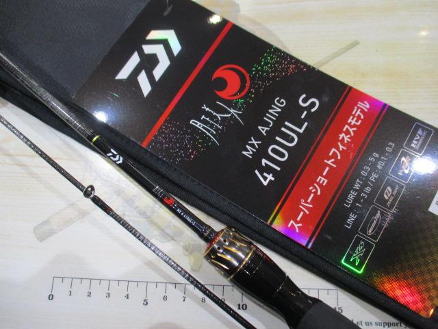 月下美人MX アジング 410UL-S・J