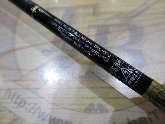 月下美人MX アジング 410UL-S・J
