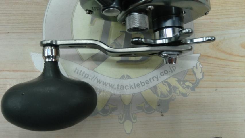 03オシアジガーNR 1500P