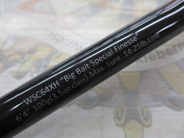 ワイルドサイド WSC64XH Big Bait Special