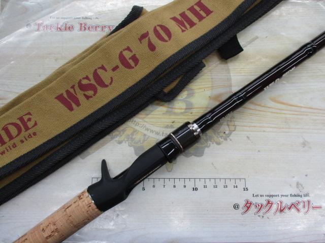 ワイルドサイド WSC-G70MH