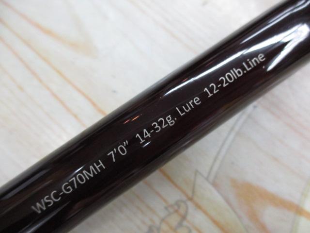 ワイルドサイド WSC-G70MH