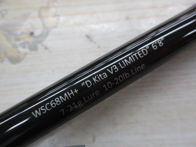 ワイルドサイド WSC68MH+ D.Kita V3 LIMITED