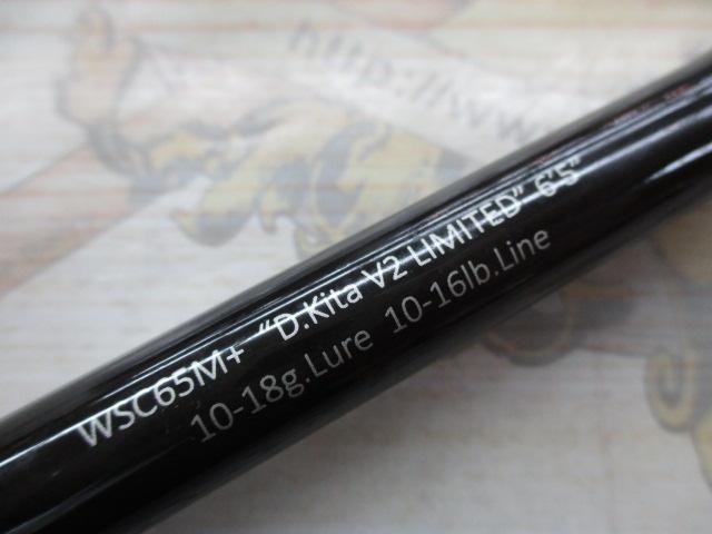 ワイルドサイド WSC65M+ D.Kita V2 LIMITED