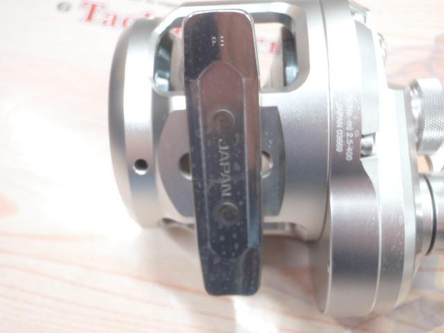 17オシアジガー 1500PG