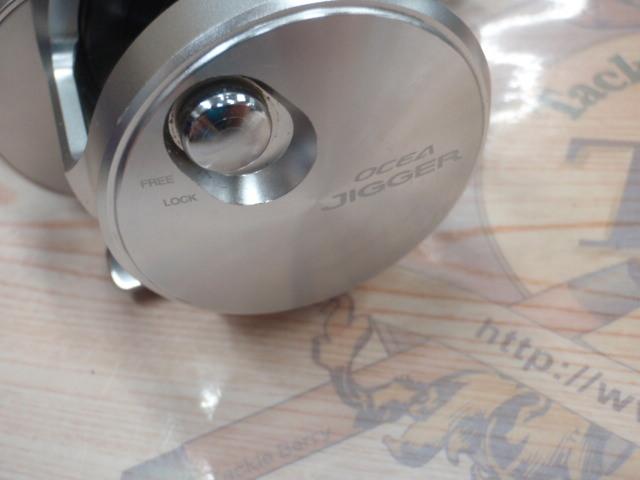 17オシアジガー 1500PG