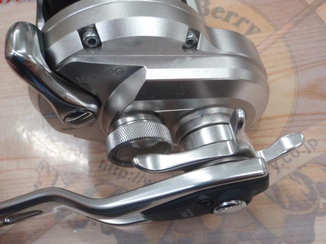 17オシアジガー 1500PG