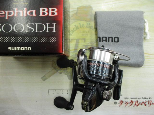 07セフィアBB 2500SDH