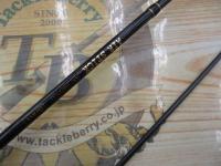 エアースティック AS1602SXL