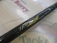 ホーネットスティンガー HSC-632ML