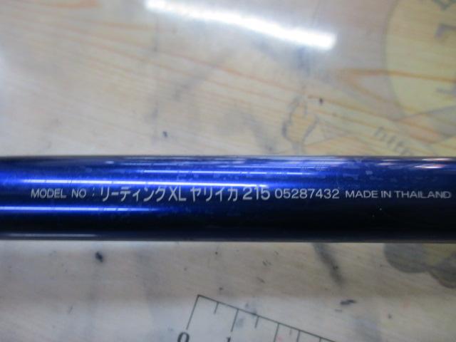 リーディング-XL ヤリイカ 215