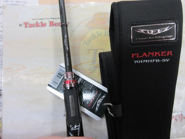 スティーズ STZ701MHFB-SV