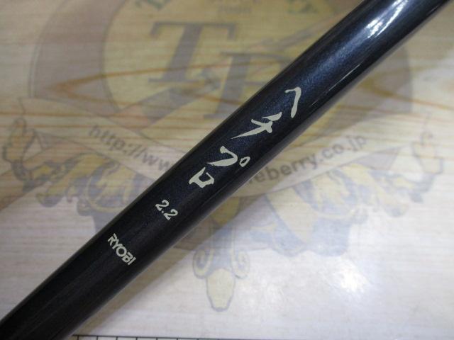 プロセクションヘチプロ 2.2