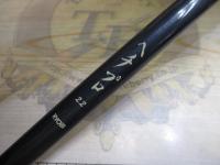 プロセクションヘチプロ 2.2